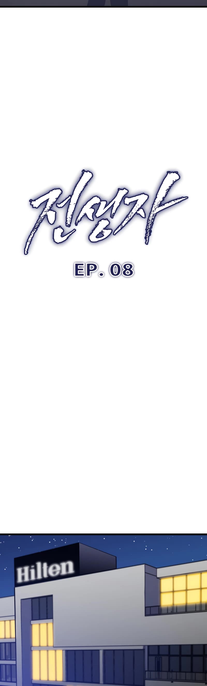 Past Life Regressor (2022) Chapter 8 page 20 - Chapter 8