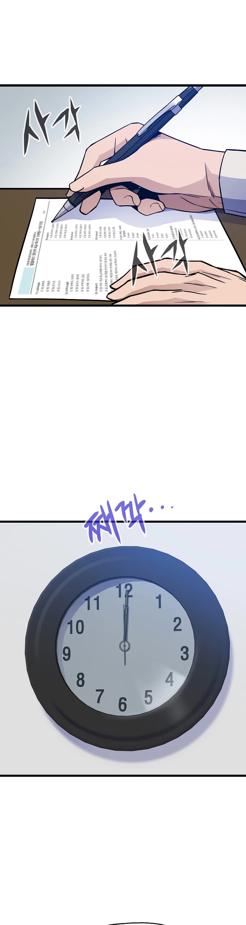 Past Life Regressor (2022) Chapter 9 page 2 - Chapter 9