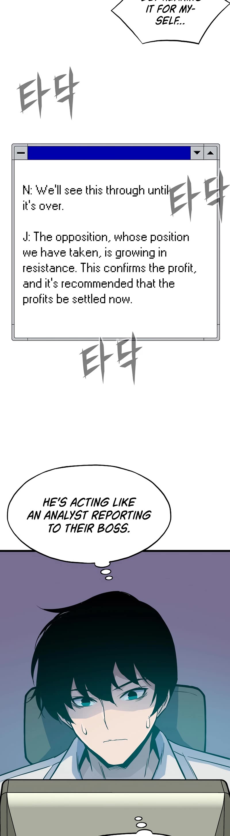 Past Life Regressor (2022) Chapter 9 page 24 - Chapter 9