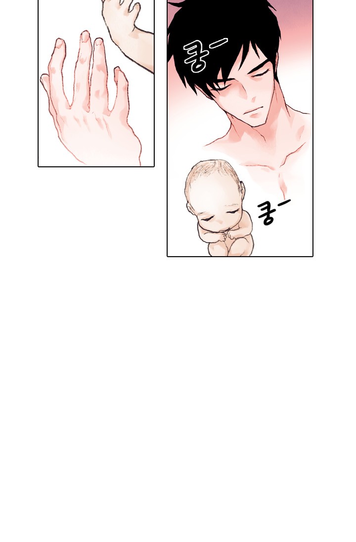 Past Life Regressor Chapter 1 page 13 - Chapter 1