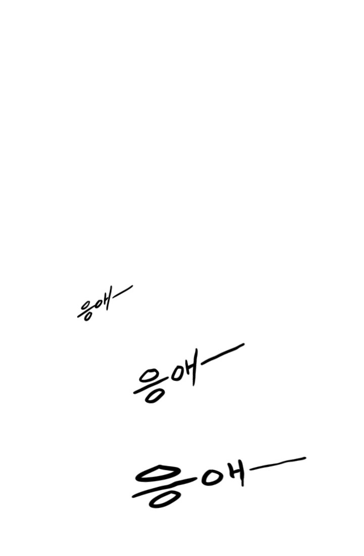 Past Life Regressor Chapter 1 page 16 - Chapter 1