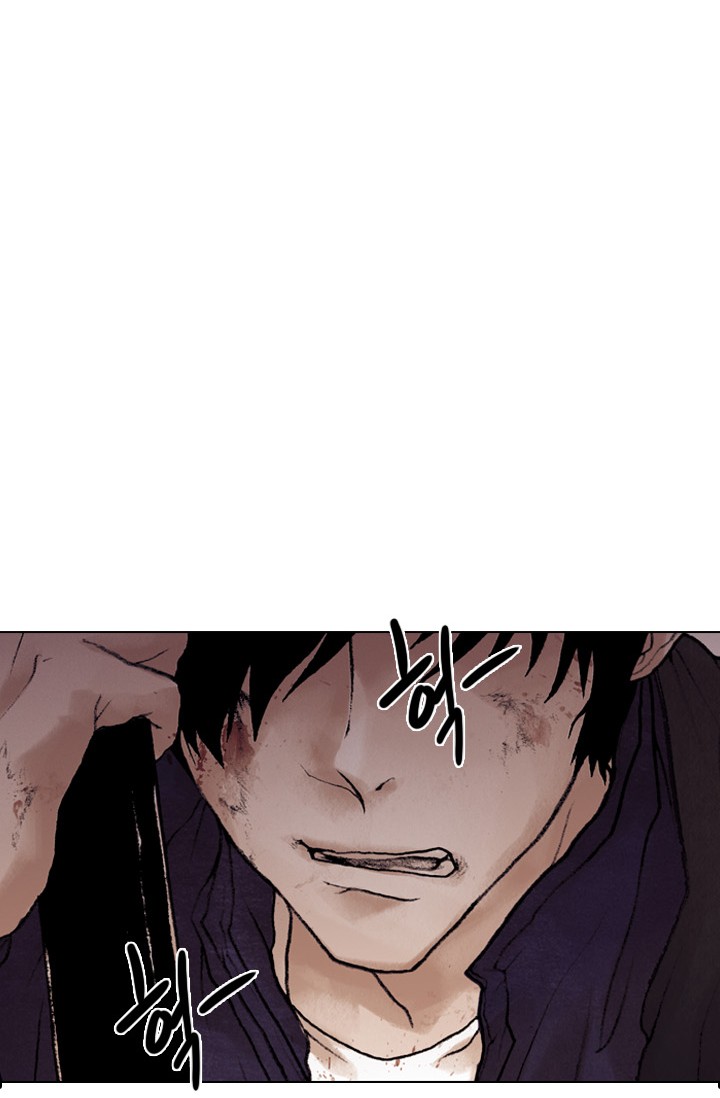 Past Life Regressor Chapter 1 page 3 - Chapter 1