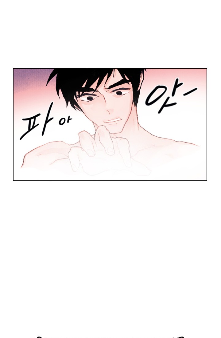 Past Life Regressor Chapter 1 page 36 - Chapter 1
