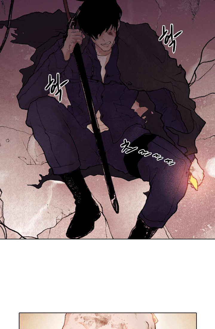 Past Life Regressor Chapter 1 page 5 - Chapter 1