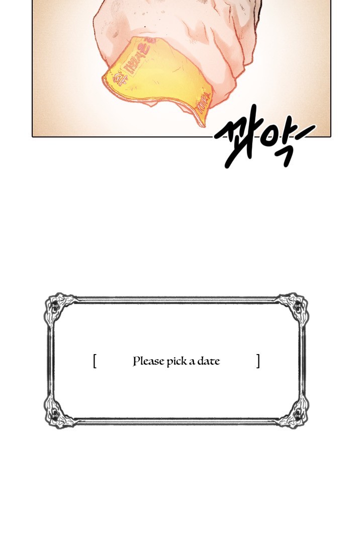 Past Life Regressor Chapter 1 page 6 - Chapter 1