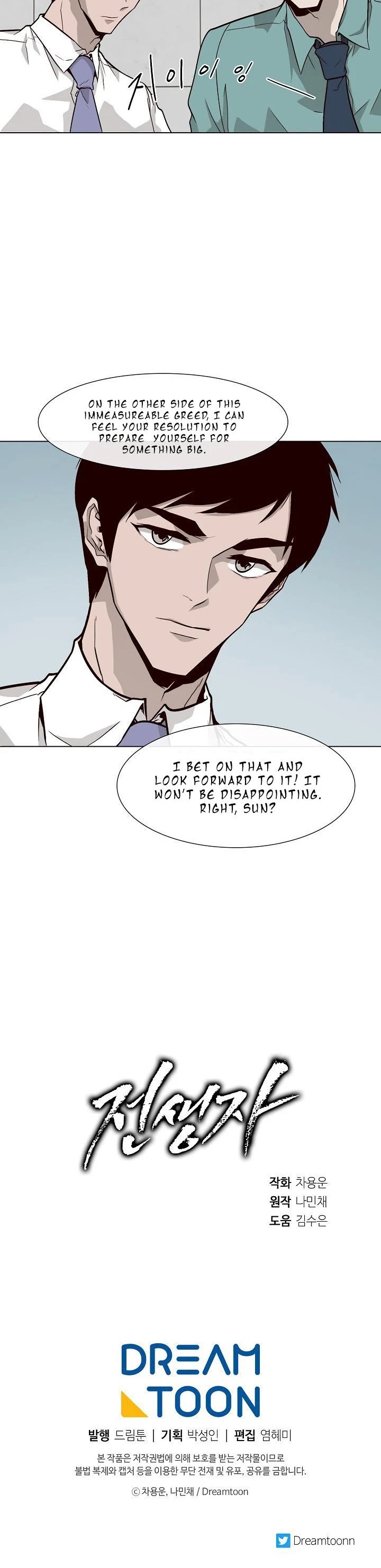 Past Life Regressor Chapter 13 page 31 - Chapter 13