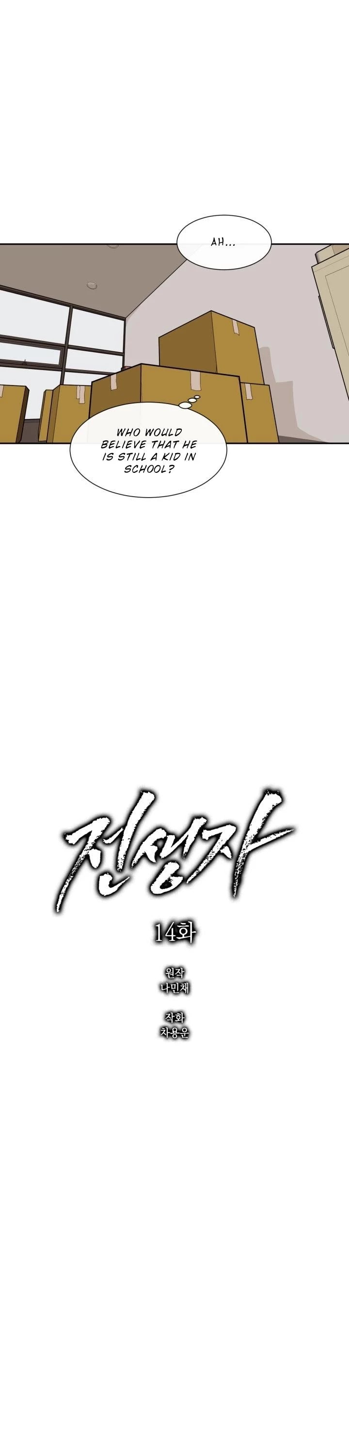 Past Life Regressor Chapter 14 page 15 - Chapter 14