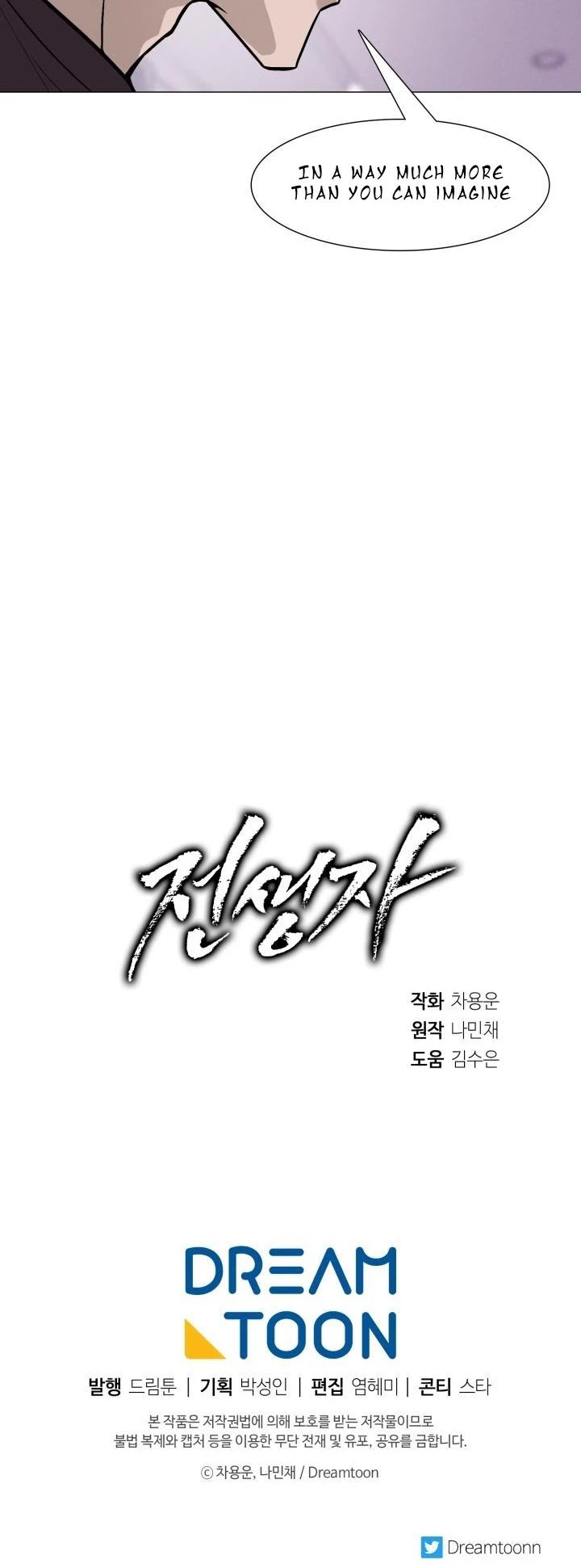 Past Life Regressor Chapter 15 page 37 - Chapter 15