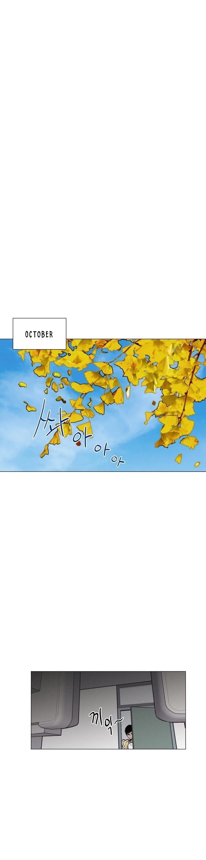 Past Life Regressor Chapter 16 page 26 - Chapter 16