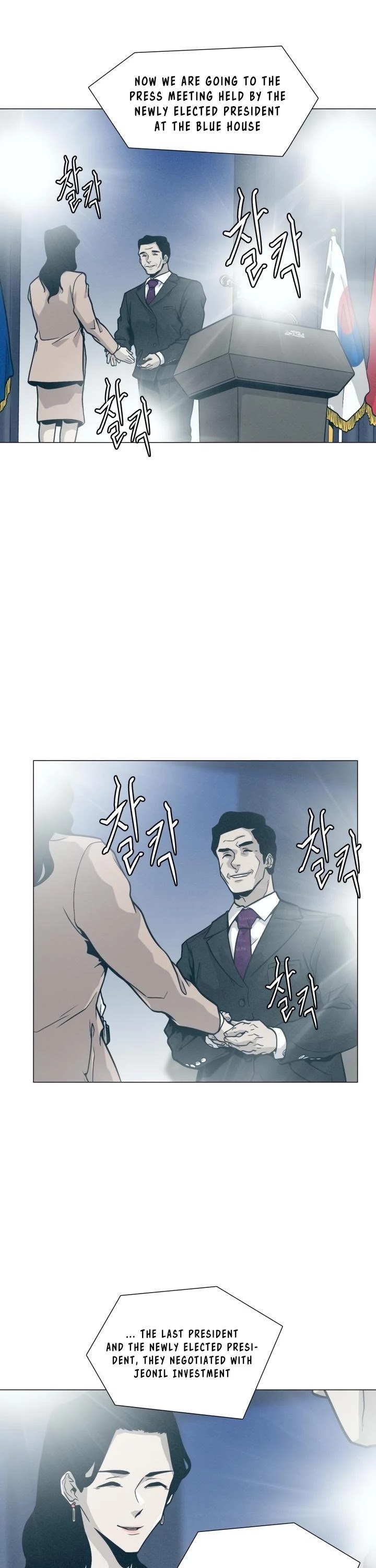 Past Life Regressor Chapter 18 page 4 - Chapter 18