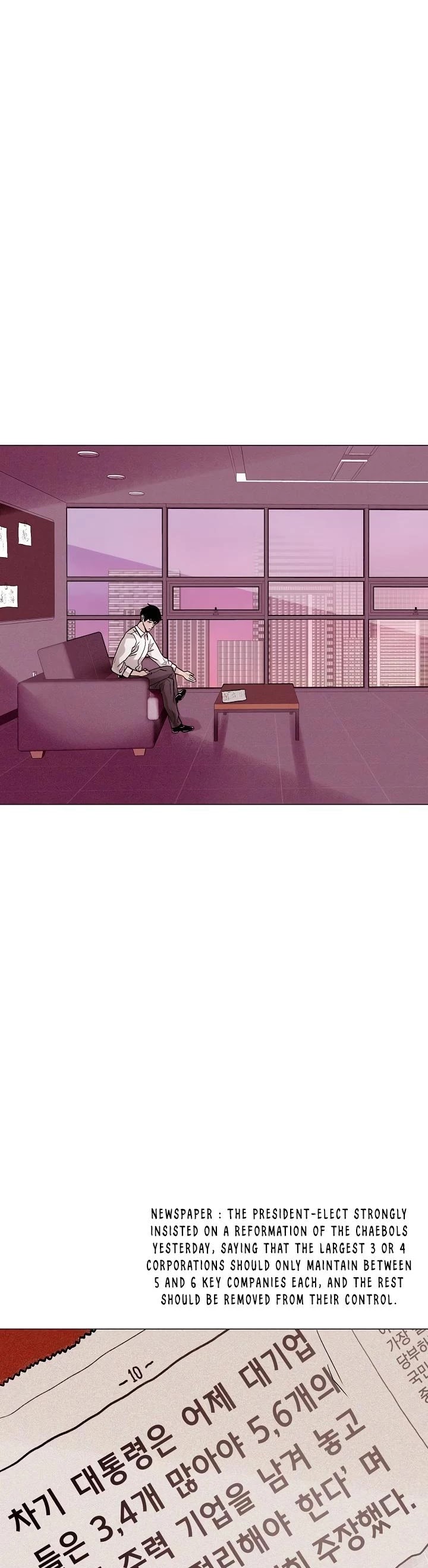 Past Life Regressor Chapter 23 page 22 - Chapter 23