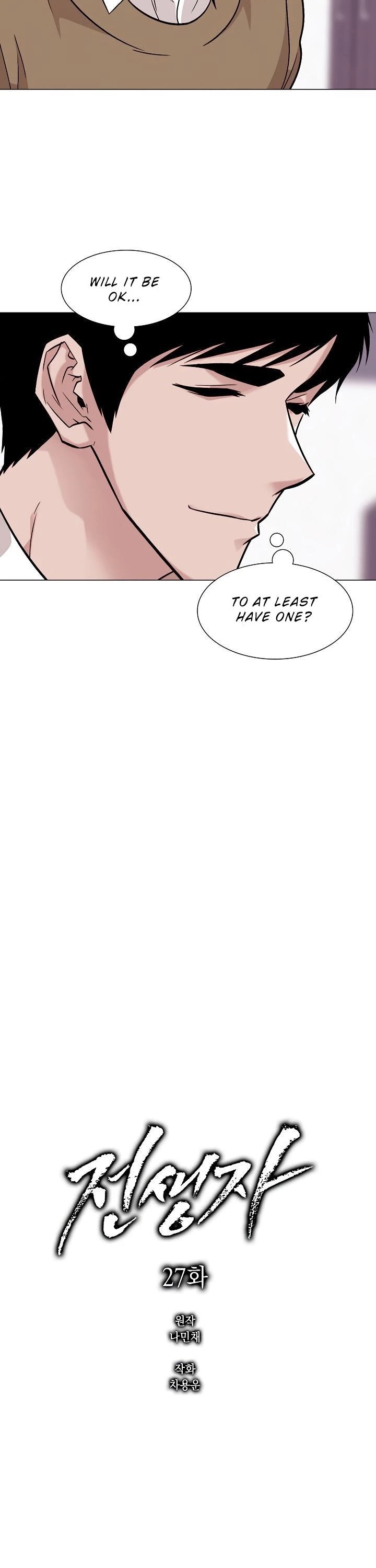 Past Life Regressor Chapter 27 page 21 - Chapter 27