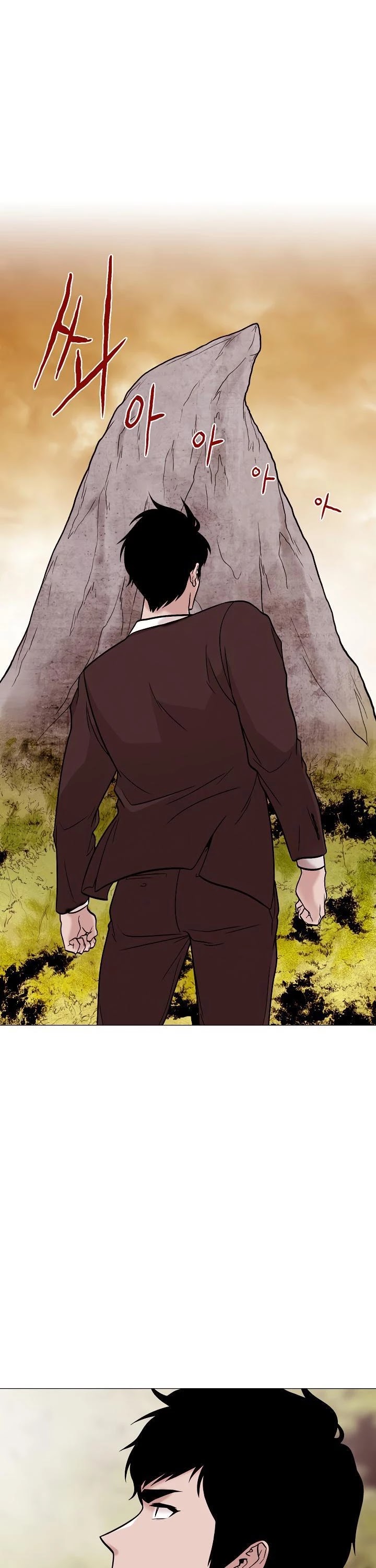 Past Life Regressor Chapter 27 page 27 - Chapter 27