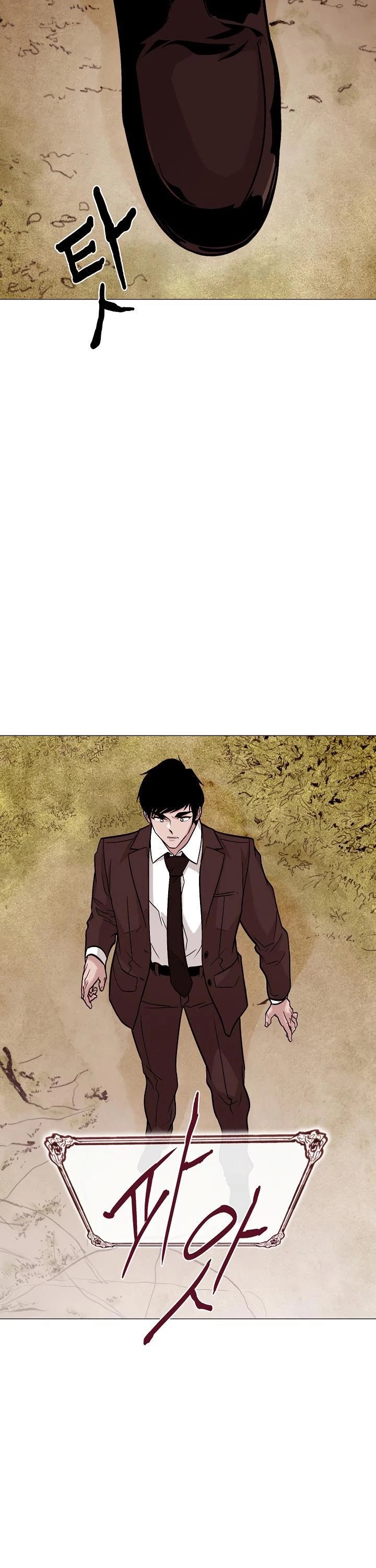 Past Life Regressor Chapter 27 page 33 - Chapter 27