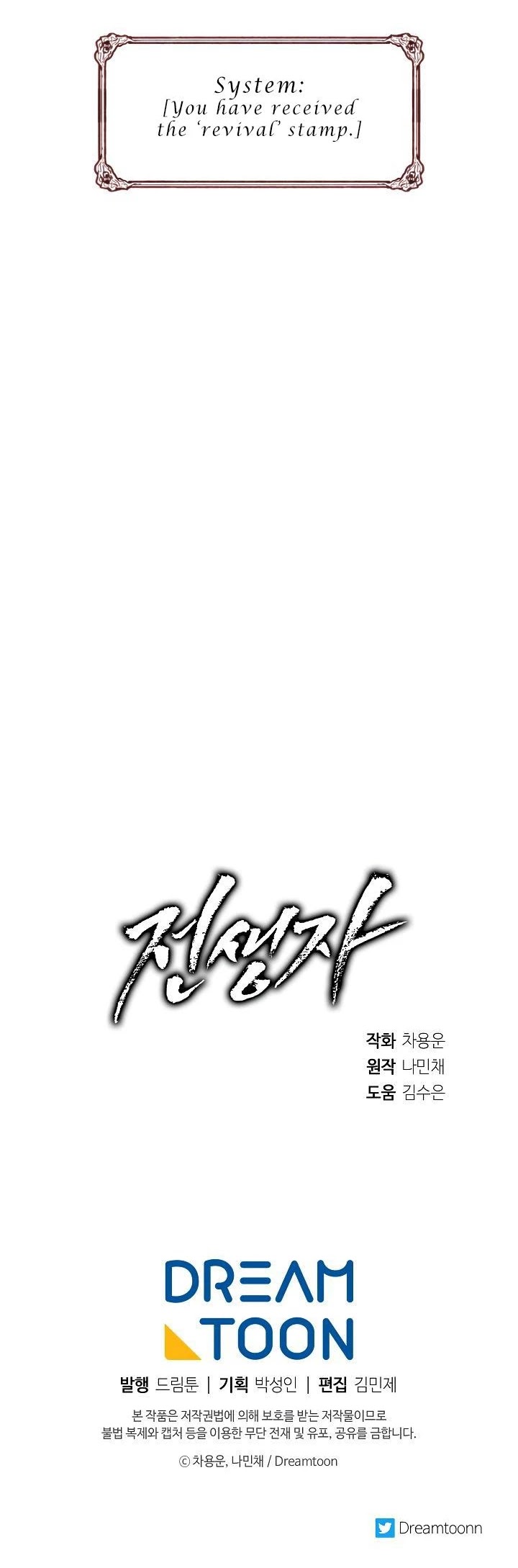 Past Life Regressor Chapter 27 page 40 - Chapter 27