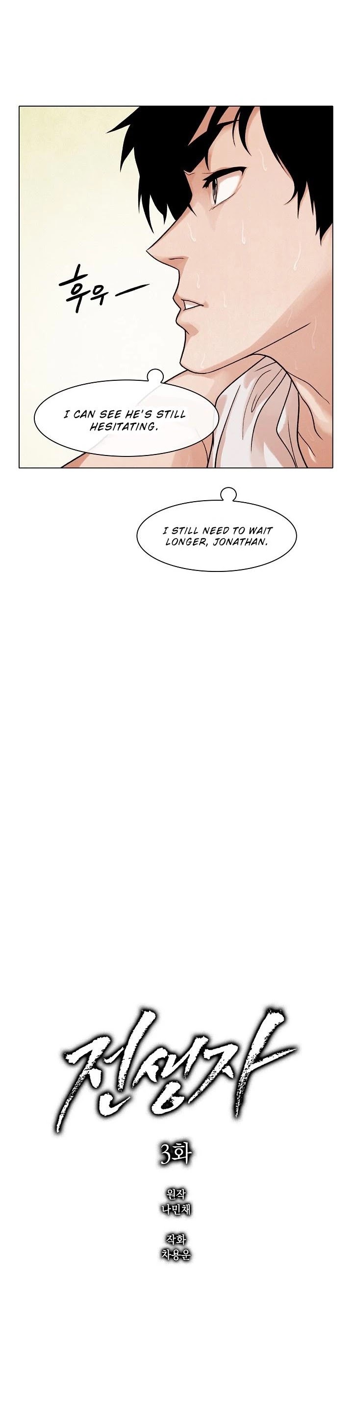 Past Life Regressor Chapter 3 page 4 - Chapter 3