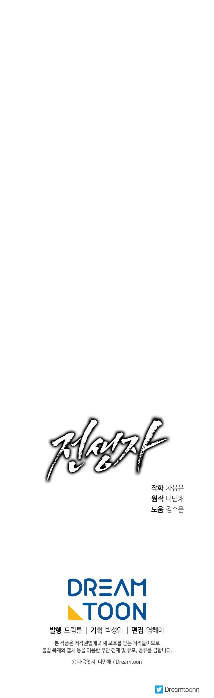 Past Life Regressor Chapter 5 page 36 - Chapter 5
