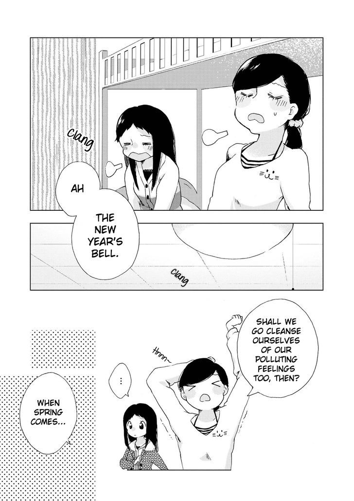 Pastel Days Chapter 1 page 11 - Chapter 1 : 108 Loves