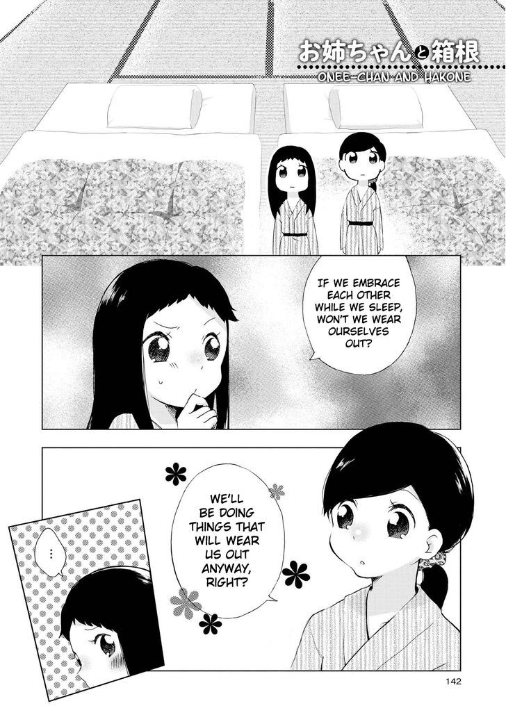 Pastel Days Chapter 1 page 14 - Chapter 1 : 108 Loves