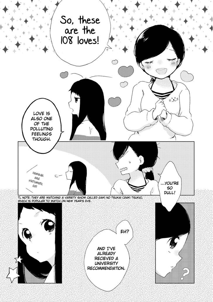 Pastel Days Chapter 1 page 3 - Chapter 1 : 108 Loves