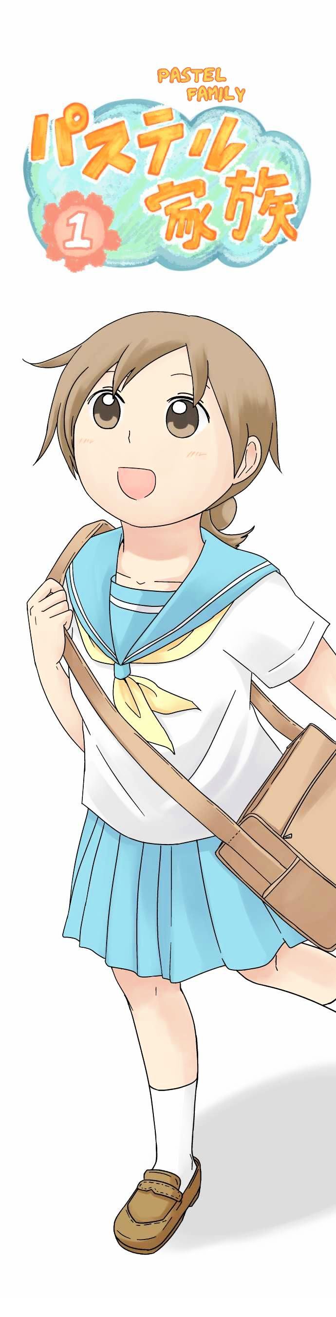 Pastel Family Chapter 1 page 1 - Chapter 1 : The First Turn