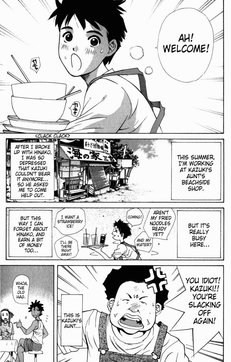 Pastel Chapter 1 page 13 - Chapter 1: The Night the Moon Gently Smiled