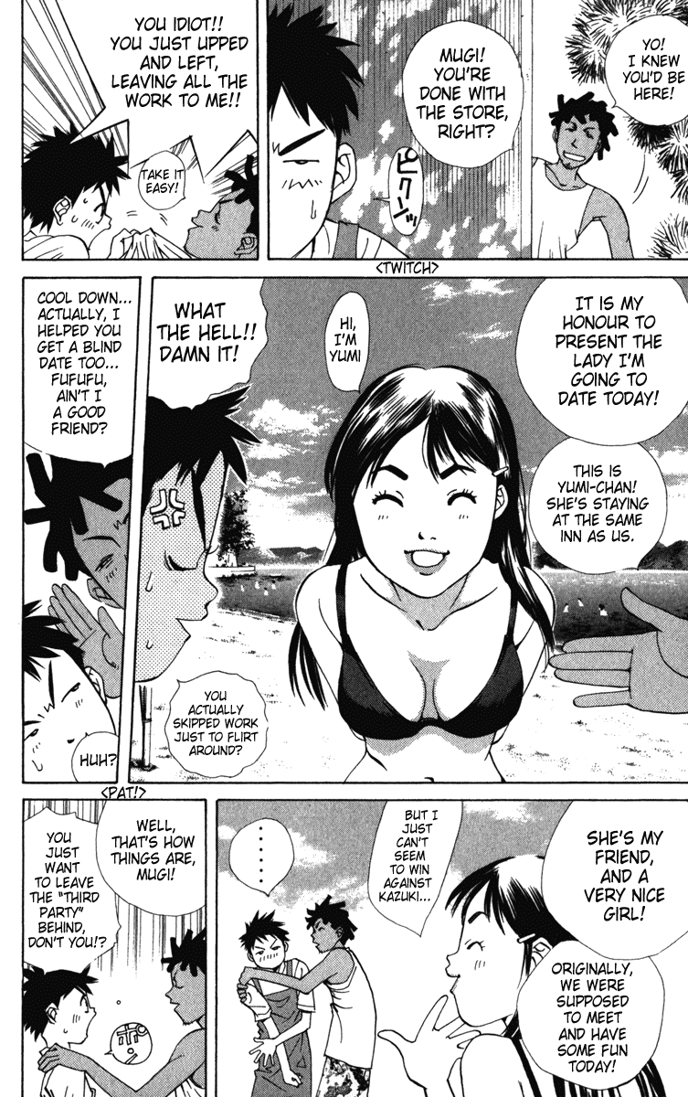 Pastel Chapter 1 page 25 - Chapter 1: The Night the Moon Gently Smiled