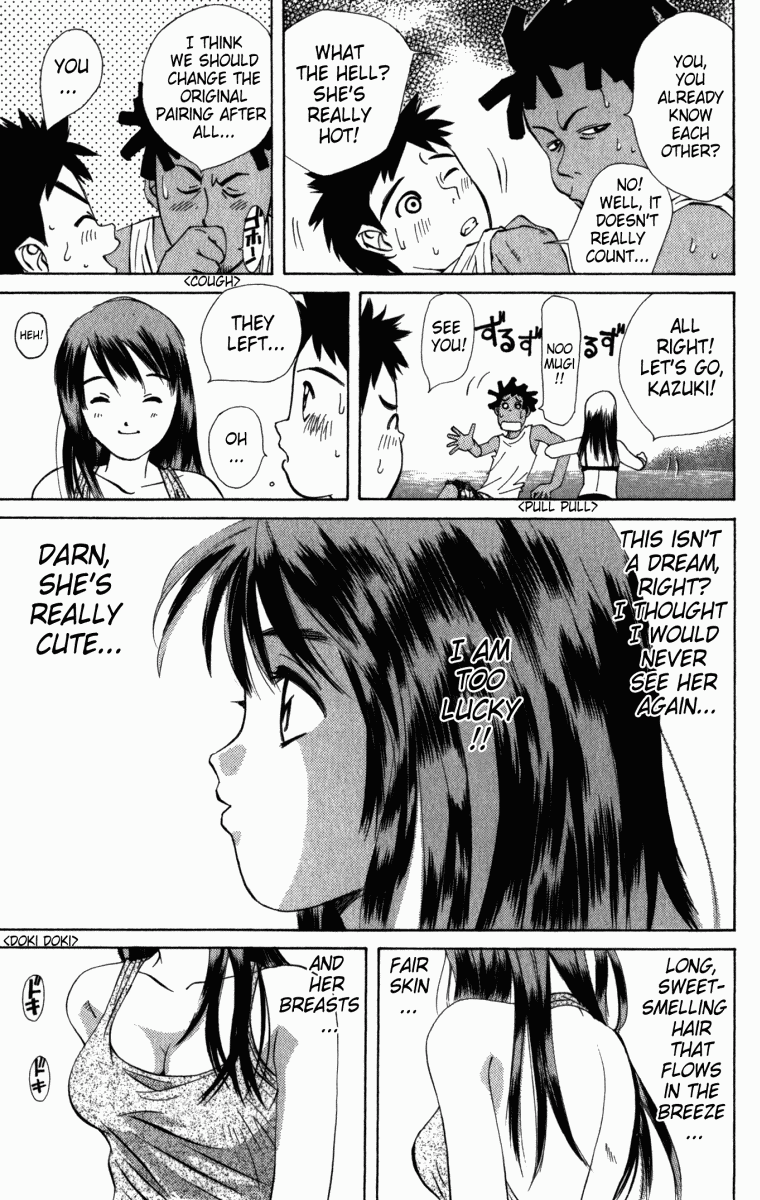 Pastel Chapter 1 page 28 - Chapter 1: The Night the Moon Gently Smiled