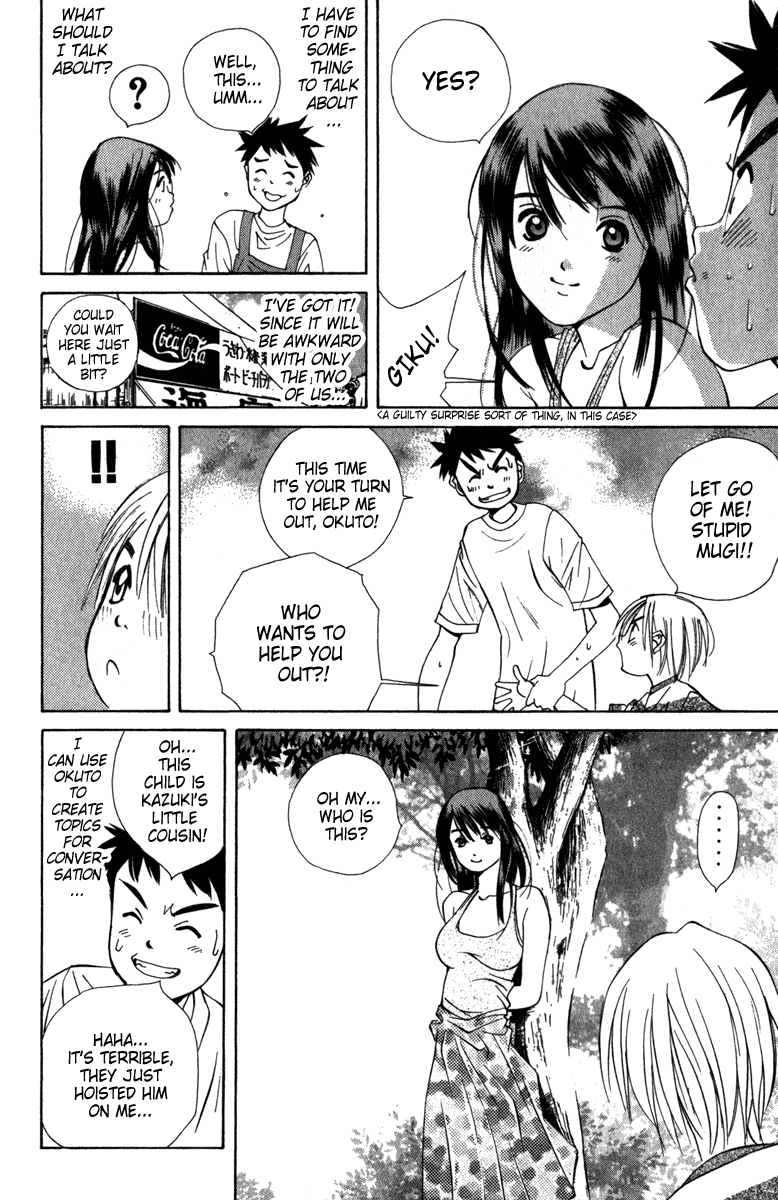 Pastel Chapter 1 page 29 - Chapter 1: The Night the Moon Gently Smiled