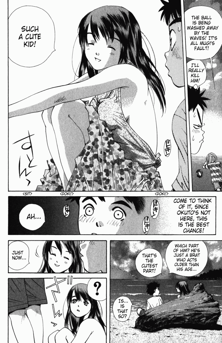 Pastel Chapter 1 page 37 - Chapter 1: The Night the Moon Gently Smiled