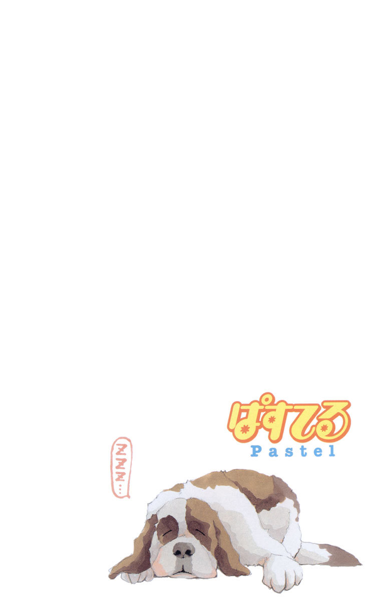 Pastel Chapter 1 page 5 - Chapter 1: The Night the Moon Gently Smiled