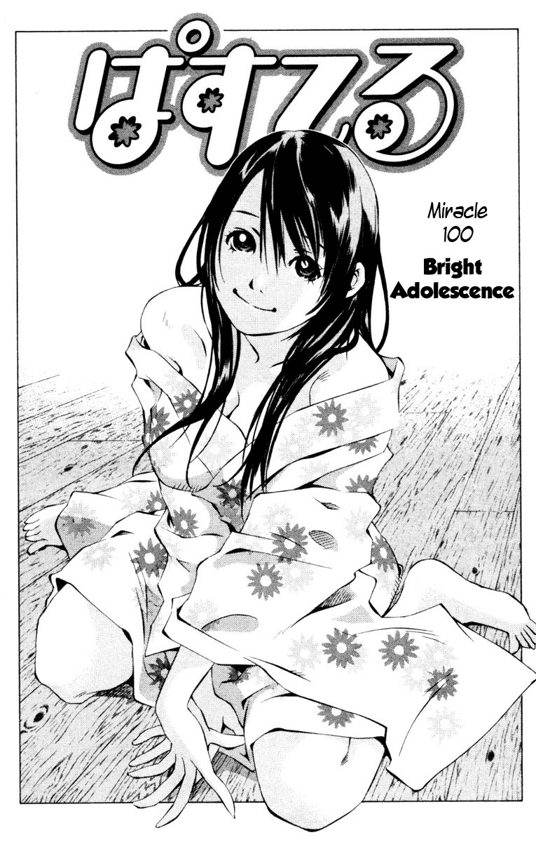 Pastel Chapter 100 page 1 - Chapter 100: Bright Adolescence