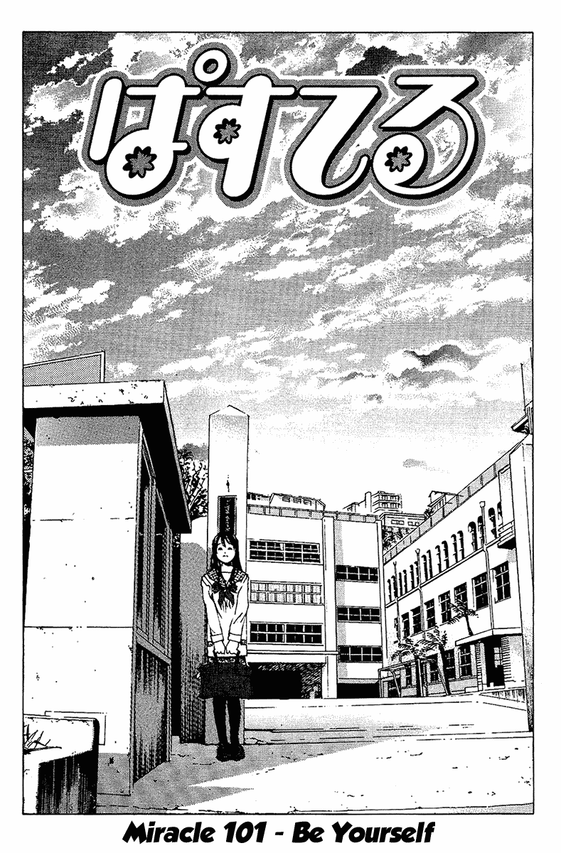 Pastel Chapter 101 page 4 - Chapter 101: Be Yourself