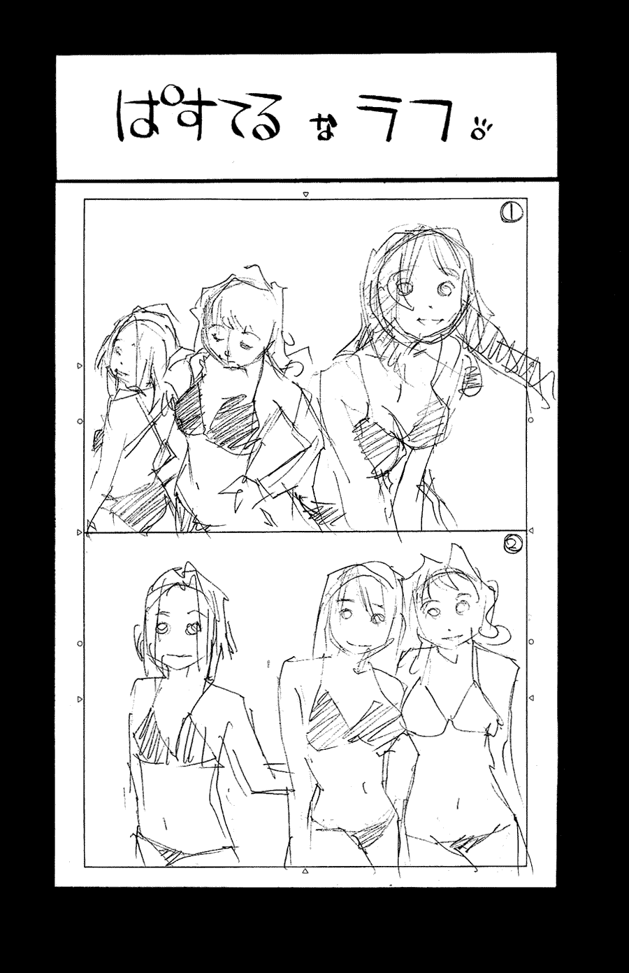 Pastel Chapter 104 page 48 - Chapter 104: Fully Embracing You