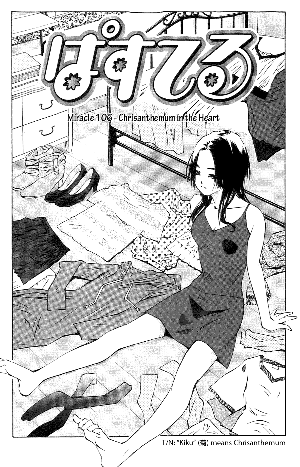 Pastel Chapter 106 page 5 - Chapter 106: Chrysanthemum in the Heart