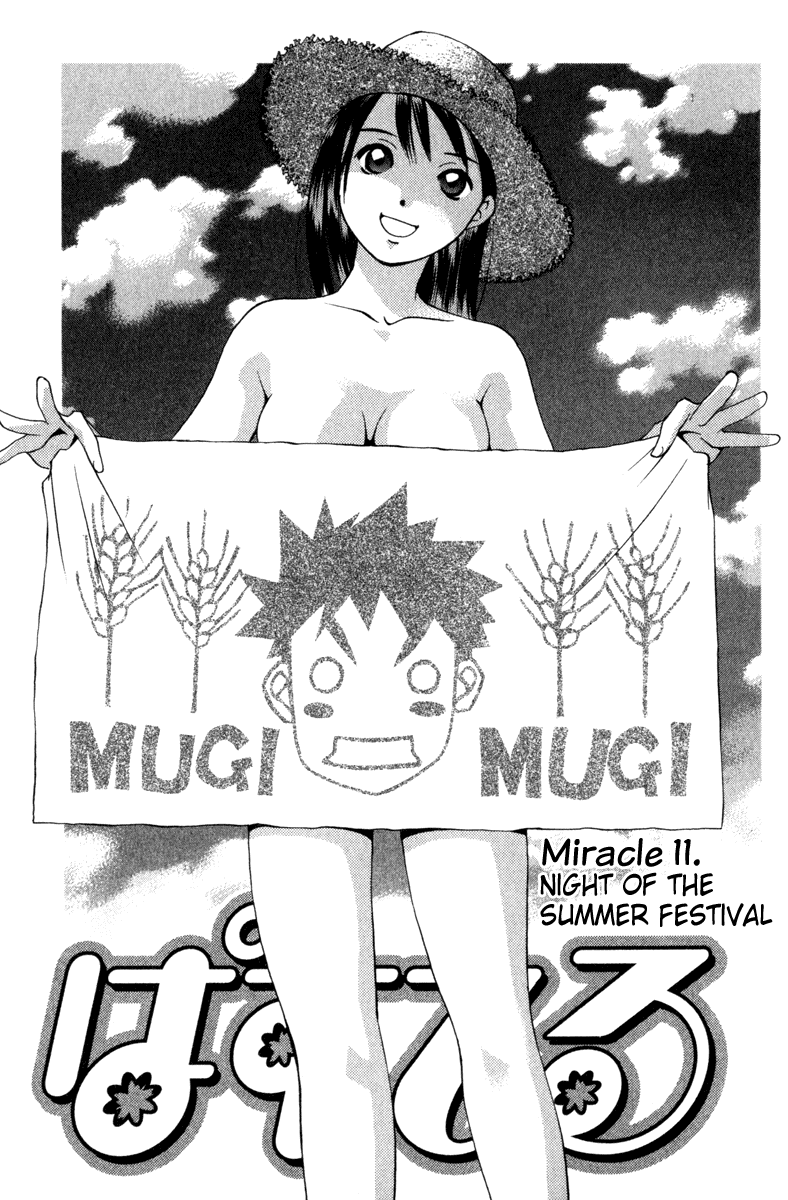 Pastel Chapter 11 page 1 - Chapter 11: Night of the Summer Festival