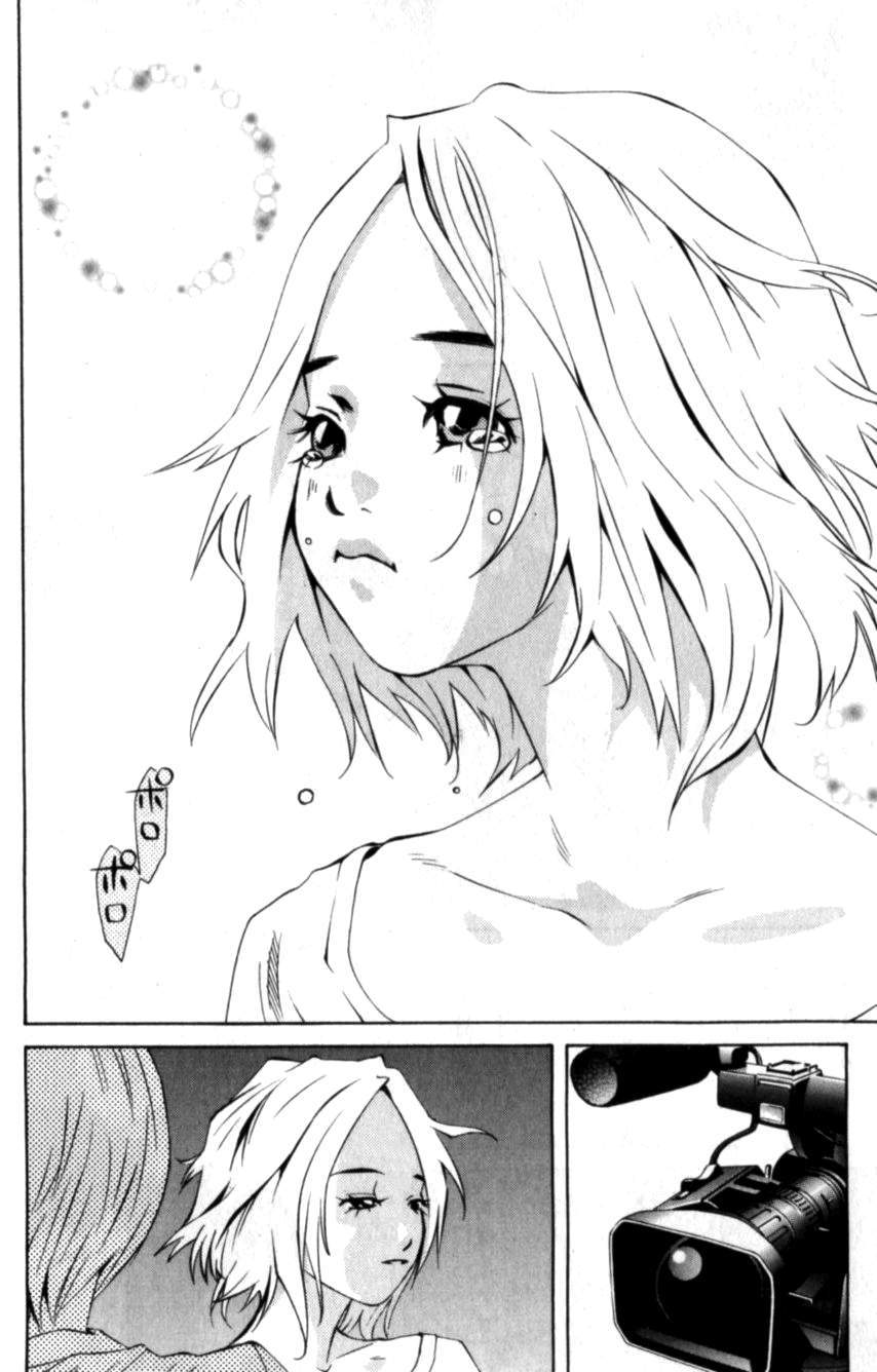 Pastel Chapter 110 page 20 - Chapter 110: 15 Years of Selfishness
