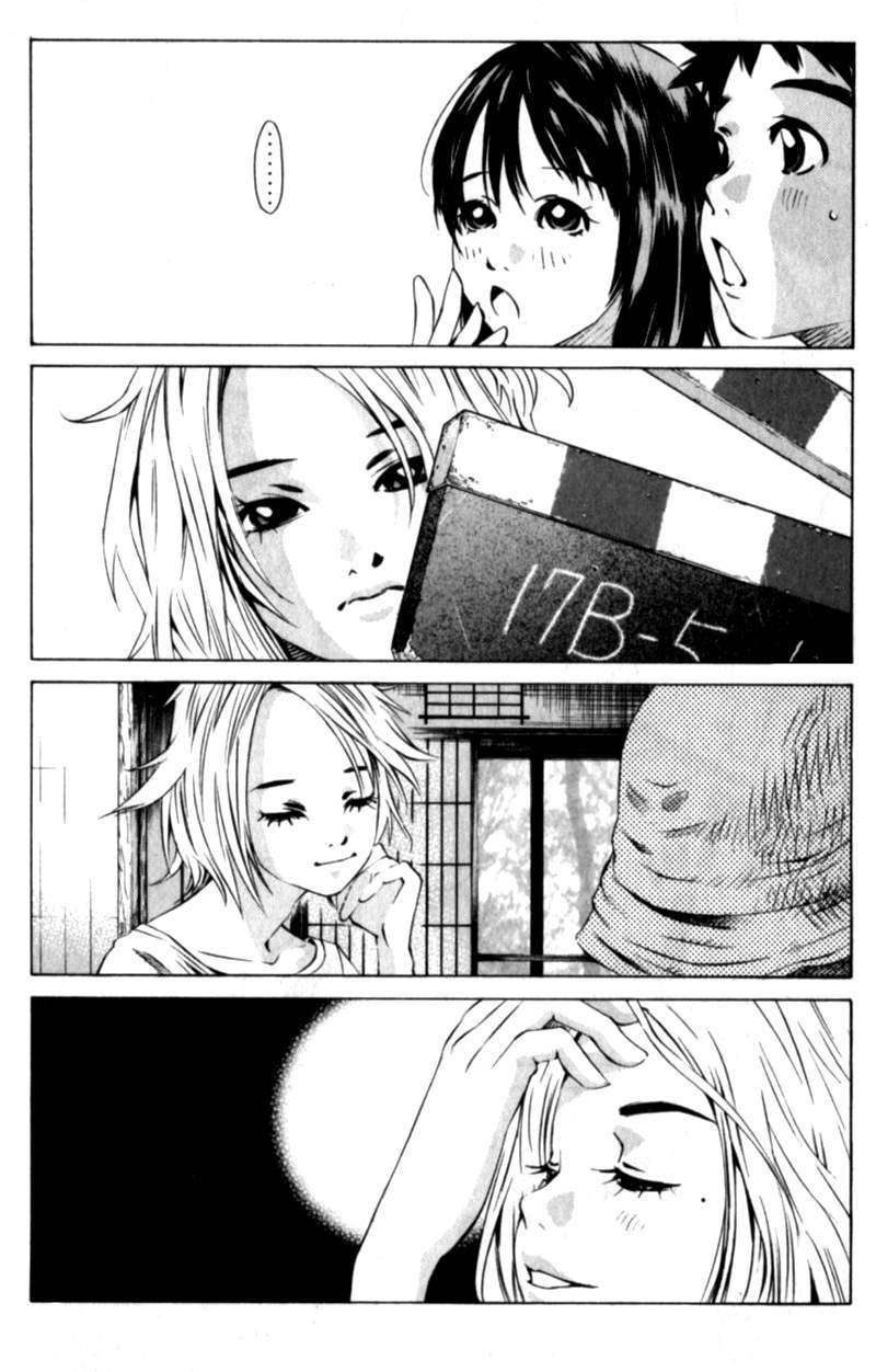 Pastel Chapter 110 page 21 - Chapter 110: 15 Years of Selfishness