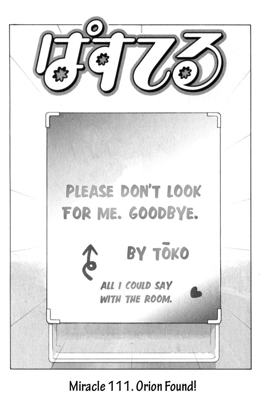 Pastel Chapter 111 page 1 - Chapter 111: Orion Found