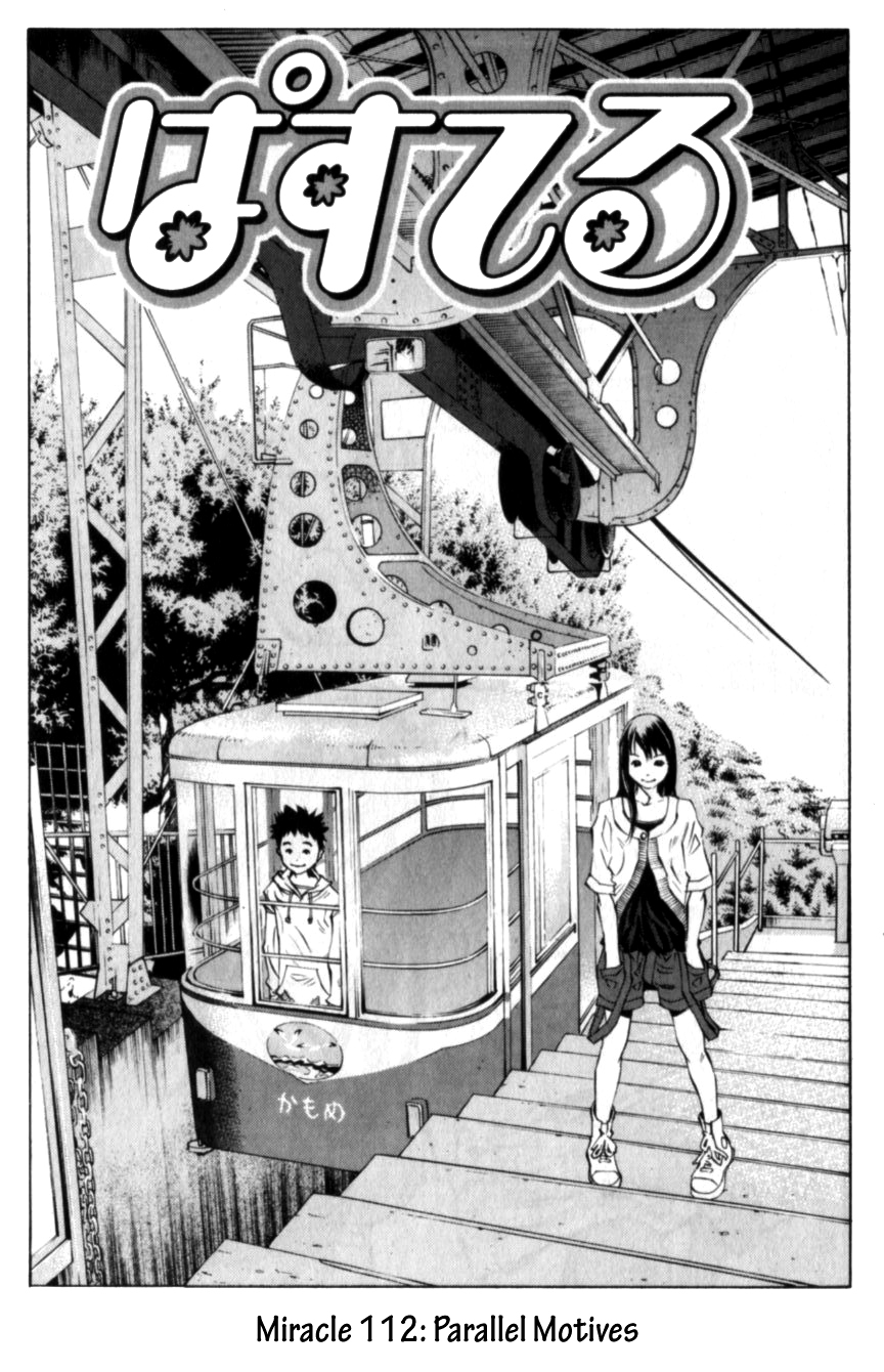 Pastel Chapter 112 page 1 - Chapter 112: Parallel Motives