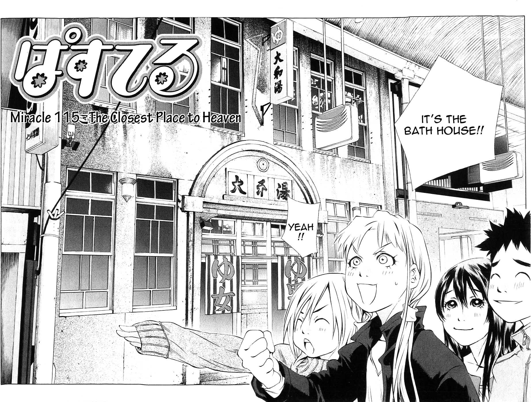 Pastel Chapter 115 page 2 - Chapter 115: The Closest Place to Heaven