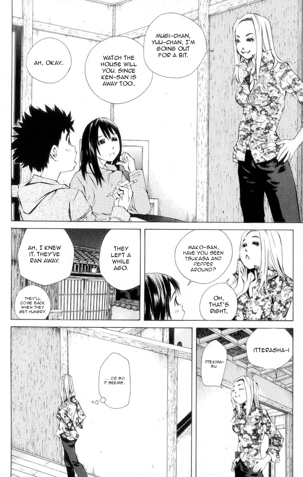 Pastel Chapter 117 page 21 - Chapter 117: Heavenly Kiss