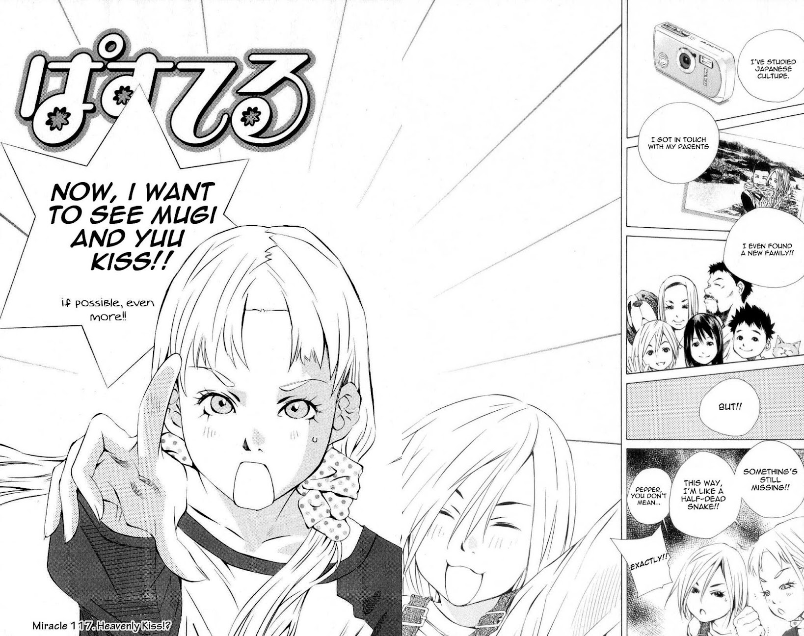 Pastel Chapter 117 page 5 - Chapter 117: Heavenly Kiss