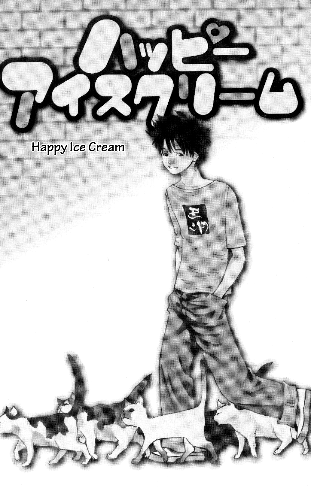 Pastel Chapter 119.5 page 4 - Chapter 119.5: Short Story - Happy Ice Cream