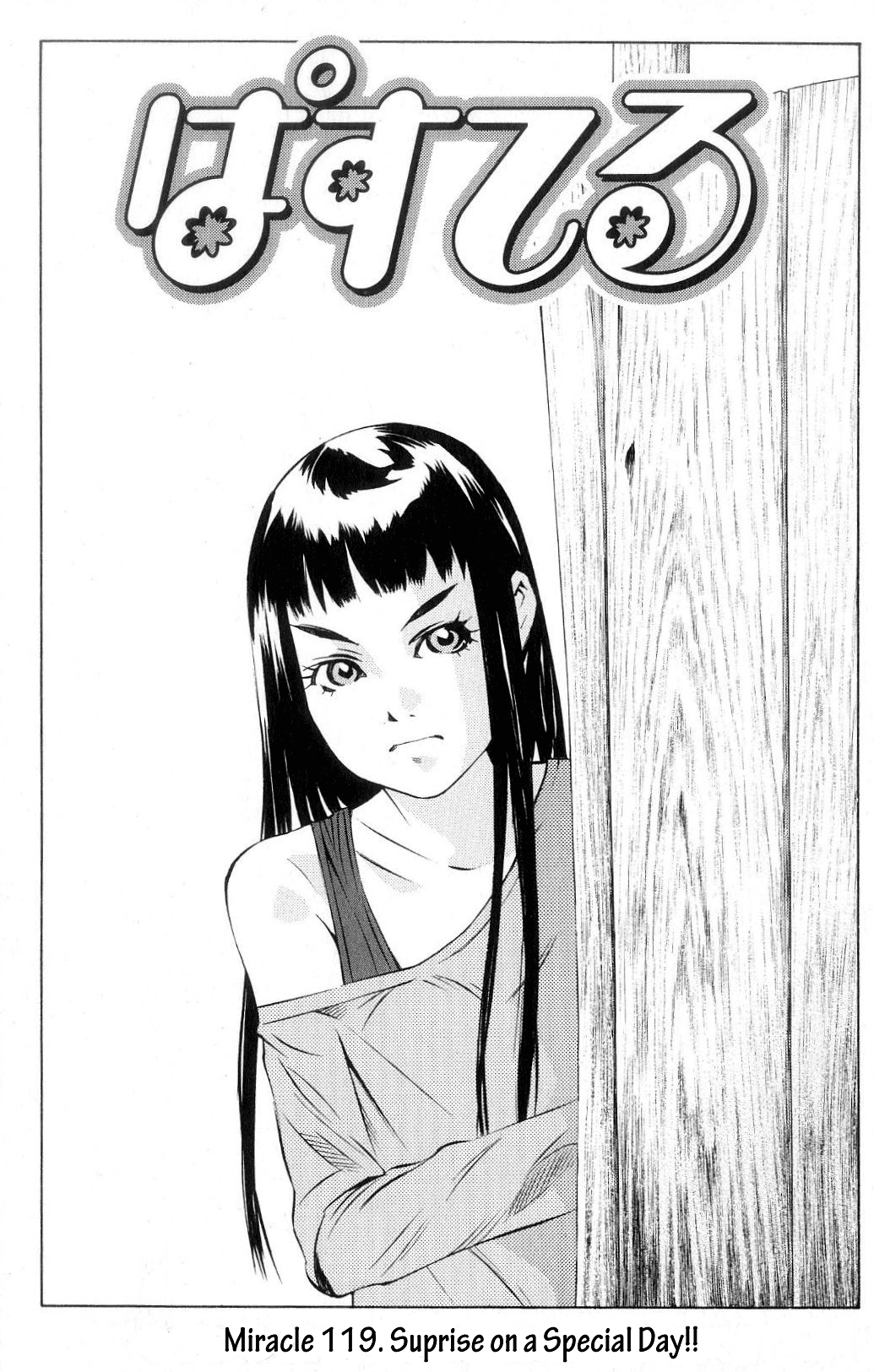 Pastel Chapter 119 page 1 - Chapter 119: Surprise on a Special Day