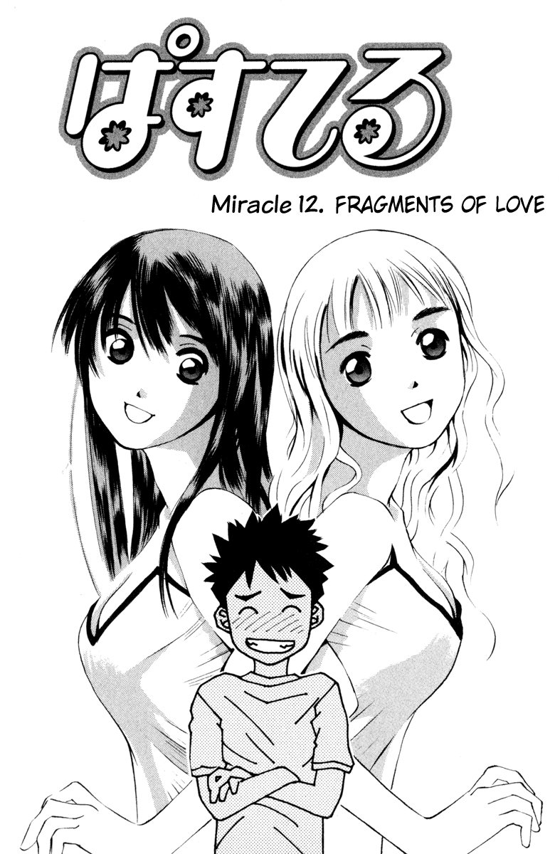 Pastel Chapter 12 page 1 - Chapter 12: Fragments of Love