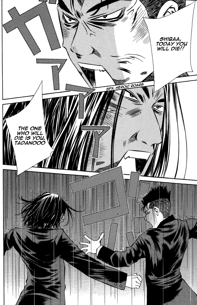 Pastel Chapter 120 page 18 - Chapter 120: Mother's Face, a Far Away Summer Day...