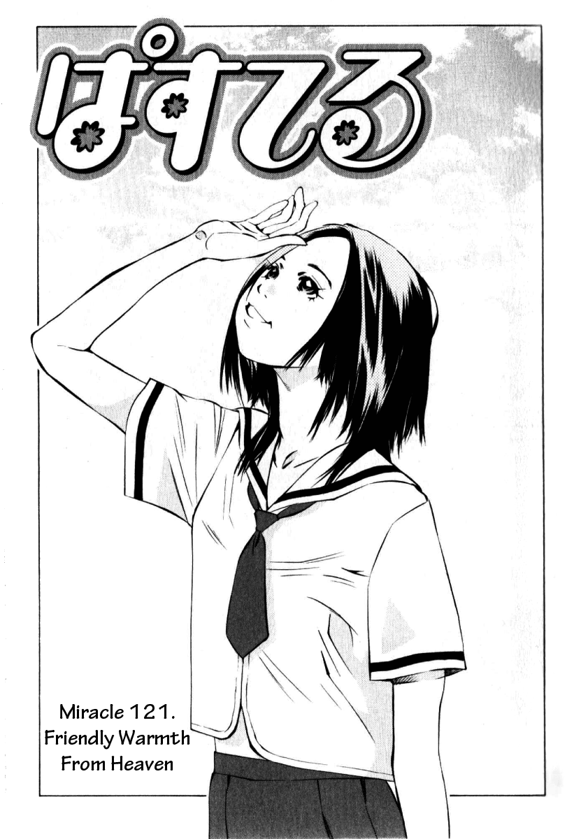 Pastel Chapter 121 page 1 - Chapter 121: Friendly Warmth from Heaven