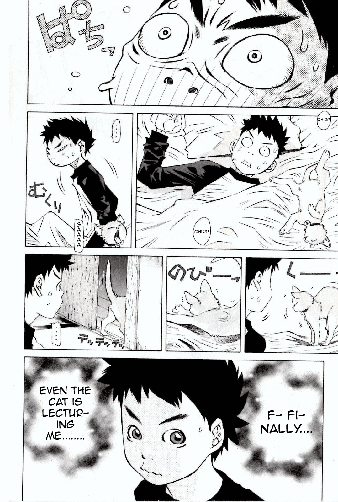 Pastel Chapter 122 page 6 - Chapter 122: A Story Starting With a Kiss!?