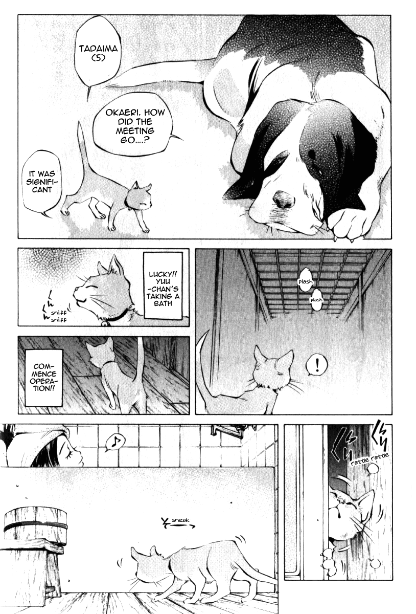 Pastel Chapter 123.5 page 16 - Chapter 123.5: Extra Chapter - Mikan's Heart